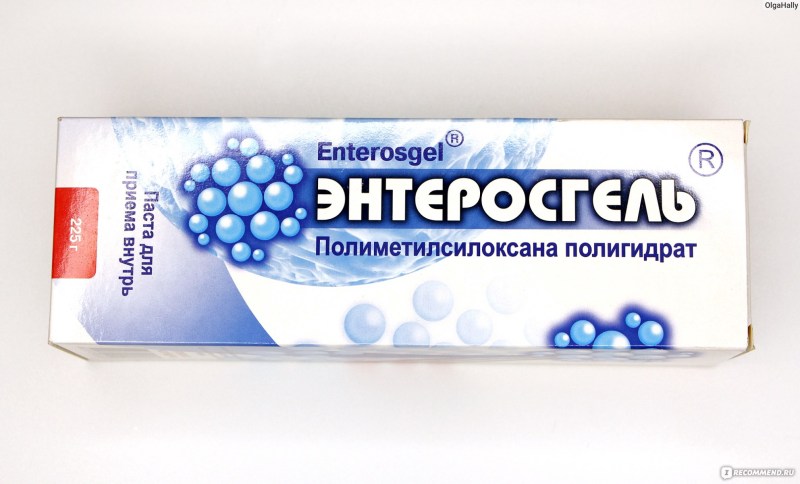 Энтеросгель полиметилсилоксана полигидрат