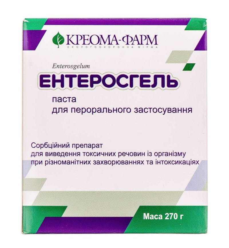 Энтеросгель на латинском языке