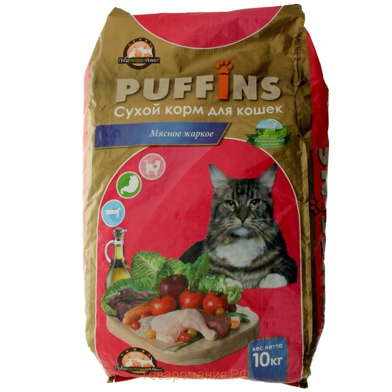 Puffins сухой корм д/кошек 10кг мясное жаркое