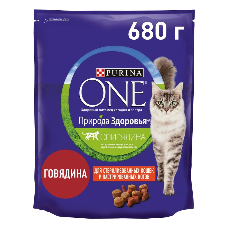 Сухой корм для кошек Purina one говядина 680г