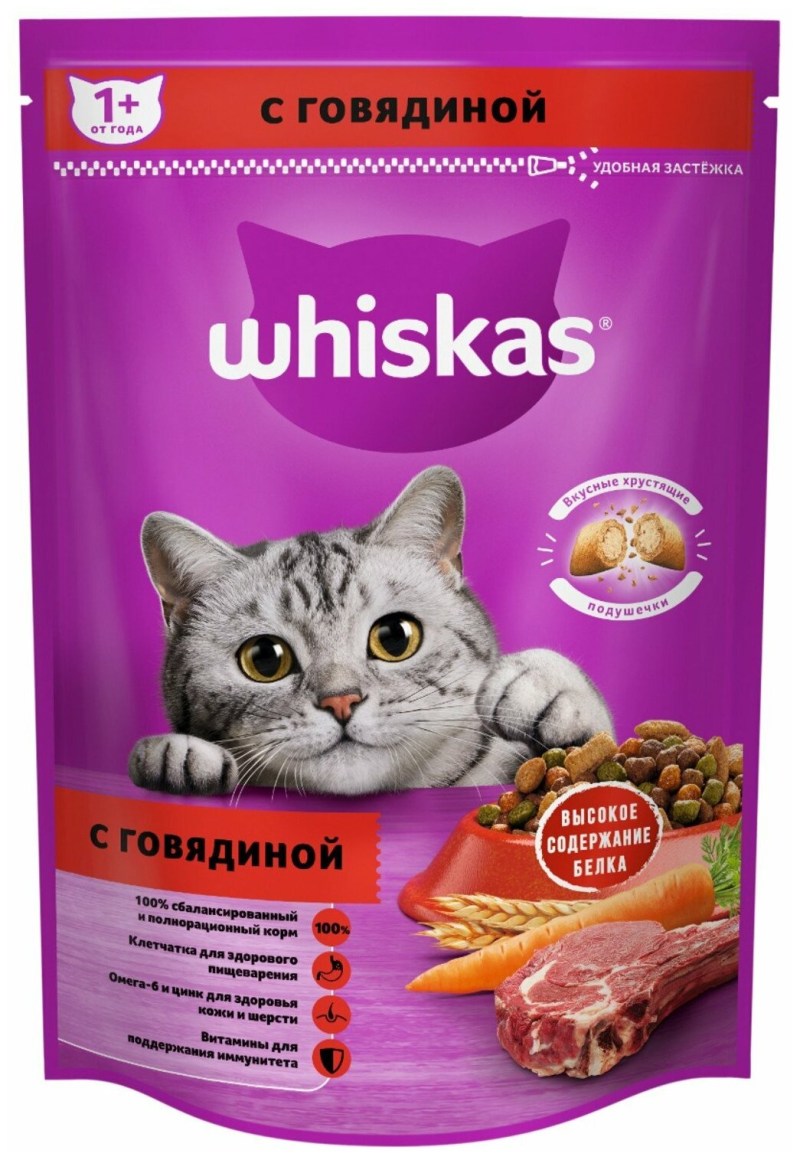 Вискас корм для кошек сухой подушечки с курицей и индейкой 1.9 кг