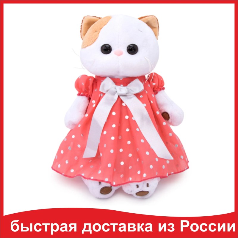 Мягкая игрушка Basik&co кошка ли-ли в морском платье 27 см